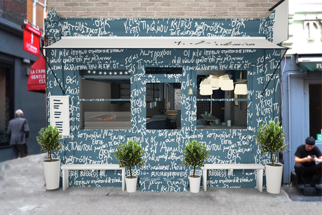 AfroditiKrassa designs new Athenian grill house